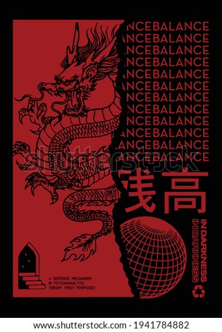 Balance slogan t-shirt print design with dragon illustration Translation "Balance"