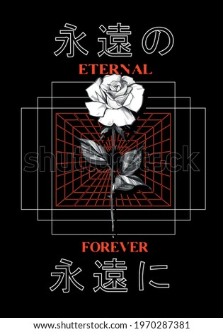 Eternal forever slogan text with rose vector Translation: "eternal forever." design for t-shirt graphics, banner, fashion prints, slogan tees, stickers, flyer, posters and other creative uses