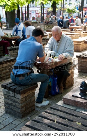 KYIV, UKRAINE  - JULY 2015 -  two men play chess in the yard. A teacher and his student play chess outdoor in the yard near Taras Shevchenko National University of Kyiv.