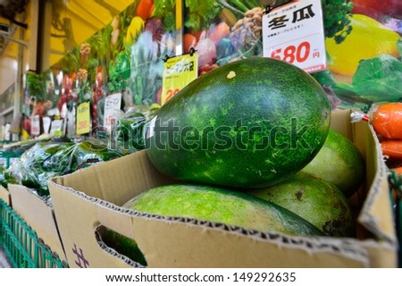 Watermelon in a fruit shop and greenery in Tokyo, Japan