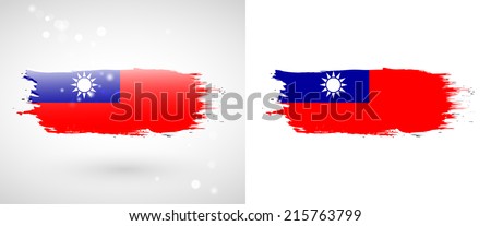 Independence Day. Painted with a brush with paint. Grungy style. Brushstroke. Use for brochures, printed materials, logos. Stock vector. Icon. Image. Picture. National. Standard. Flag of Taiwan