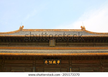 BEIJING - MAY 23: Palace architecture landscape in the Beihai Park, ?on may 23, 2014, Beijing, China