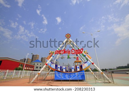 LUANNAN COUNTY - JULY 11: recreation facility on a amusement park, on july 11, 2014, Luannan county, Hebei Province, China