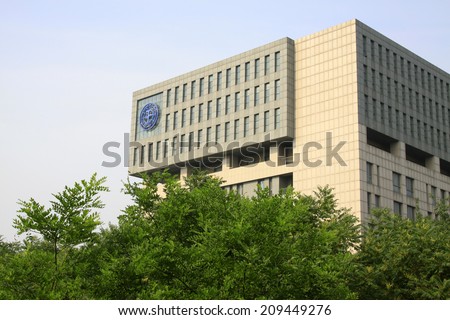 BEIJING - MAY 23: teaching building in the China University of Geosciences, on may 23, 2014, Beijing, China