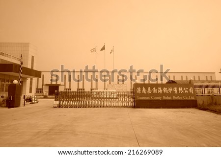 LUANNAN COUNTY -  AUGUST 16: Industrial enterprise gate landscape, on august 16, 2014, Luannan County, Hebei Province, China