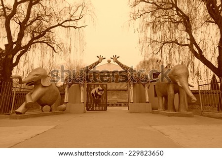 CANGZHOU - DECEMBER 8: The Funny zoo gate landscape architecture, in the WuQiao acrobatics world scenic spots, on december 8, 2013, cangzhou, hebei province, China.