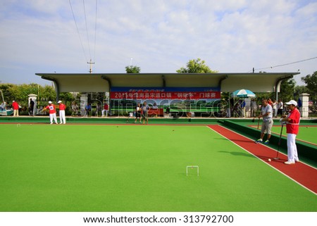 LUANNAN COUNTY - AUGUST 29: Chinese gate ball match scene, on August 29, 2015, Luannan County, Hebei Province, China.