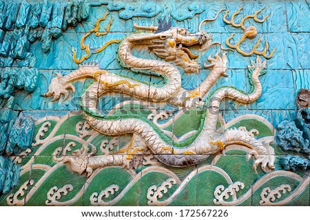 BEIJING - CIRCA OCT 2013: white dragon on the wall with the dragons in the forbidden city in Beijing (Nine Dragon Screen Wall), China. CIRCA Oct 2013, Beijing.
