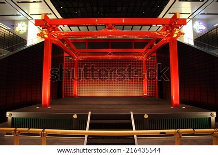 TOKYO, JAPAN - SEPTEMBER 08, 2014: A photo of a traditional Japanese stage inside Tokyo International Airport Haneda, Japan. Haneda is the first Japanese airport awarded 5-stars by Skytrax of the UK.