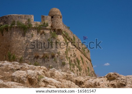 Ancient Fortress In Rethymno. Crete. Greece Stock Photo 16581547 ...