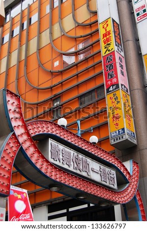 TOKYO, JAPAN - May 30: Kabukicho is a red-light district in Tokyo. Photo taken in May 30, 2010. Kabukicho is a world famous travel destination, full of pubs, night clubs and restaurants.