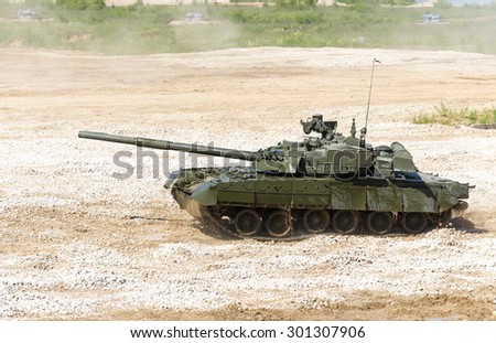 Tank on a field. Modern military equipment