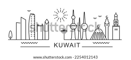 kuwait City Line View. Poster print minimal design.