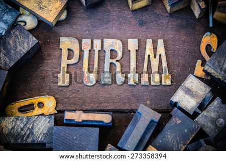 The word PURIM written in rusted metal letters surrounded by vintage wooden and metal letterpress type.