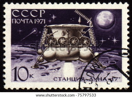 USSR - CIRCA 1971: A stamp printed in USSR shows soviet automatic station Luna-17, moon-landing on Lunar surface, circa 1971