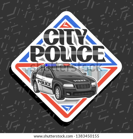 Vector logo for City Police, white decorative label with illustration of modern sedan of municipal road department, original typography for words city police, design tag of rhomb shape for street cops