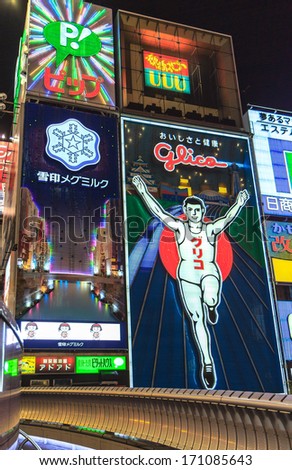 OSAKA, JAPAN - OCTOBER 30: The famous Glico Man billboard and other neon displays in Dotonbori on October 30, 2013 in Osaka, Japan.
