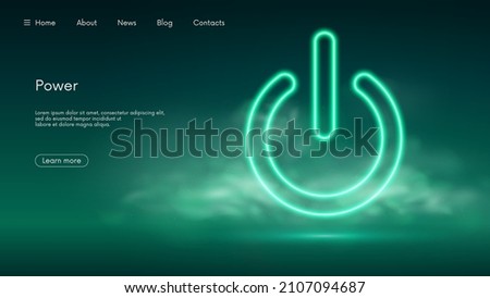 Power button, hi-tech on and off sign, futuristic technology with turquoise neon glow in the smoke, vector business background