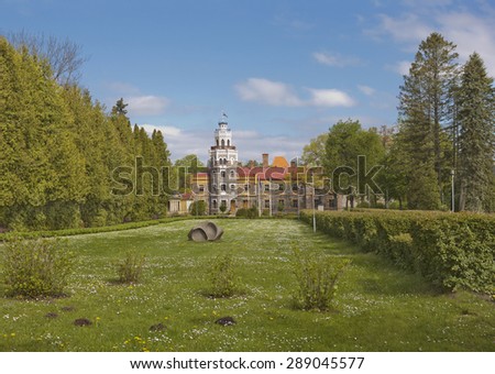 Sigulda New Castle (former Kropotkin manor), now Sigulda Town Council