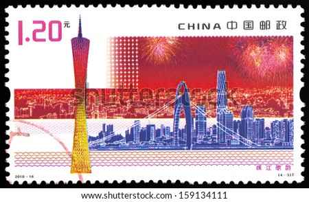CHINA - CIRCA 2010: A Canceled stamp printed in China shows the City of Guangzhou & Canton Tower. 3 of 4, Circa 2010. Please View Whole Set from my Portfolio.