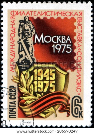 USSR - CIRCA 1975: a stamp printed in USSR in honor of the international philatelically exhibition in Moscow. 30 anniversary of the victory in the great Patriotic war - USSR, circa 1975