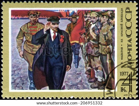 USSR - CIRCA 1977: a stamp printed in USSR shows meeting of Lenin with the workers and soldiers in the Kremlin on the red squarer, circa 1977