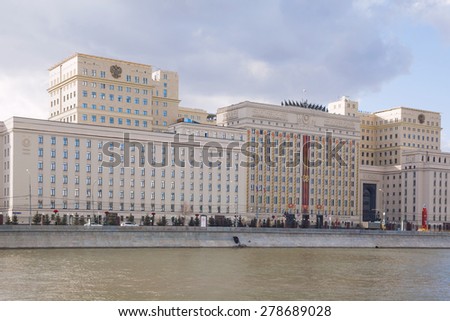 Moscow, Russia - April 25, 2015: The Ministry of Defence of the Russian Federation in Khamovniki District
