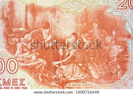 500 Drachma 1968 Greece