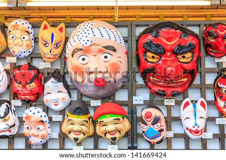 TOKYO -APRIL 11: Japanese mask at souvenir shop Senso-ji Temple on April 11, 13 in Tokyo,Japan.The Senso-ji Buddhist Temple is the symbol of Asakusa and one of the most famed temples in all of Japan