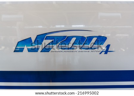 TOKYO- APR 9 : N700 series logo of Shinkansen train at Tokyo station in Apr 9, 14 in Tokyo, It\'s a network of high-speed railway lines in Japan operated by four Japan Railways Group companies.
