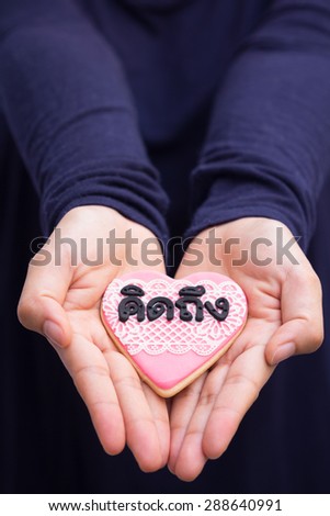 hands holding cookie with thai text mean \