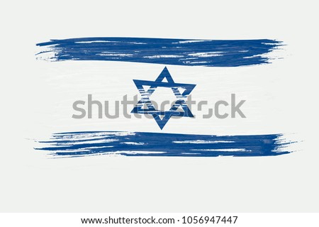 Art brush watercolor painting of Israel flag blown in the wind isolated on white background.