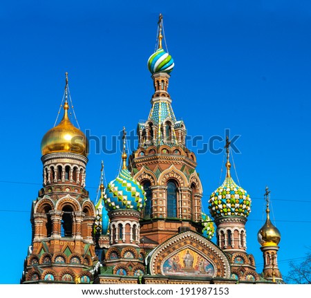Cupola of the Church of the Savior on Blood, St Petersburg