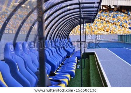 KIEV, UKRAINE - SEP 9: The bench on the stadium before the qualifying match 2014 World Cup between Ukraine vs England, 9 September 2013, NSC Olympic Stadium, Kiev, Ukraine