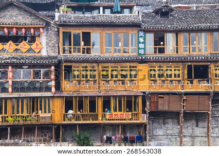HUNAN, CHINA - OCT 22 : Old houses in Fenghuang county on Oct 22, 2013 in Hunan, China. The ancient town of Fenghuang was added to the UNESCO World Heritage Tentative List in the Cultural category.