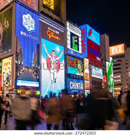 Osaka, Japan- March 2, 2015 : Unidentify tourists take a photo with the Glico Man, light billboard in Dotonbori shopping street in Osaka, Japan