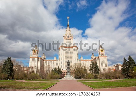 Moscow State University building in Moscow in sunny day