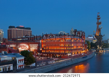 RUSSIA, MOSCOW - JULY 12, 2014: The former confectionery \