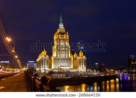 MOSCOW, RUSSIA - JANUARY 19, 2015: Ukraine hotel (Radisson Royal Hotel) in night illumination. Radisson Royal Hotel - the five-star hotel located in the center of Moscow, in one of Stalin skyscrapers.