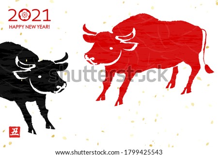 Japanese New Year card.
Design of the cow which is the zodiac.
The red letters are the kanji representing the zodiac of 2021.
Translated is a cow.