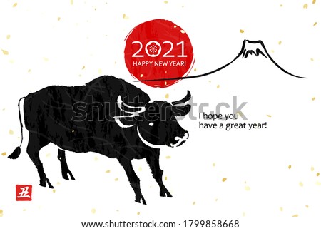 Japanese New Year's card.The cow which is the zodiac of 2021, and Mt.Fuji and the first sunrise.The red square mark is the Chinese character for the zodiac cow.