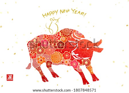 Japanese New Year's card.
The cow which is the zodiac of 2021.
The cow has a gorgeous flower pattern.
The red square mark is the Chinese character for the zodiac cow.
Translated is a cow.