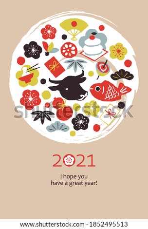 New Year's postcard design with fun illustrations such as Japanese New Year's food and toys ストックフォト © 