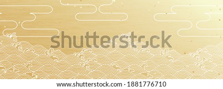 Horizontal background illustration of traditional Japanese wave and cloud pattern