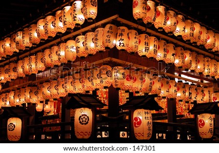 Impressive Aspect Of Night Paper Lanterns From Yasaka Shrine,Kyoto ...