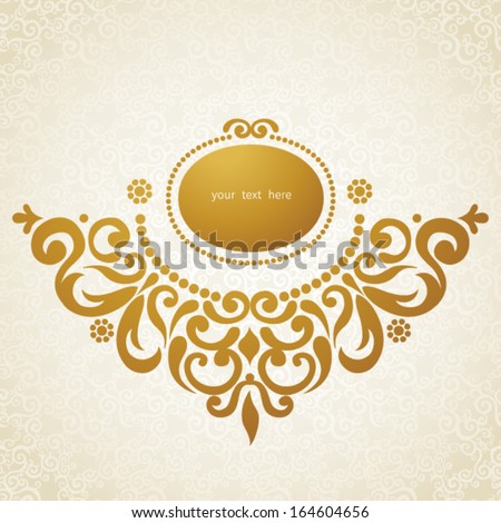 royalty-free vector decorative frame in victorian… #292702277 royalty-free vector decorative frame in victorian… #292702277