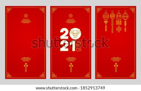 Similar – Image, Stock Photo Traditional Chinese coins placed on a wooden board. Lucky Chinese Coins. Replica of ancient coins.