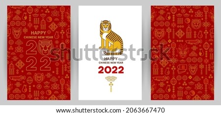 Set with vector banners, cards, line art gold illustration of the Tiger Zodiac sign, Symbol of 2022 on the Chinese Lunar calendar. Premade card, card templates. Blue Water Tiger, Chine Calendar.