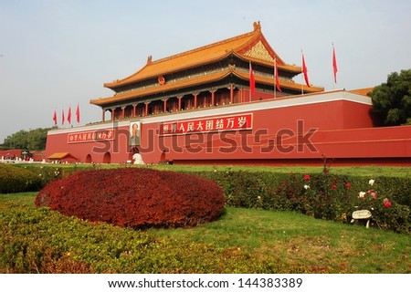 BEIJING/CHINA - OCTOBER 29: The Tiananmen Gate was quiet and almost empty on October 29, 2007 in Beijing. As the entrance to forbidden city, the gate was the symbol of power and money in old days.