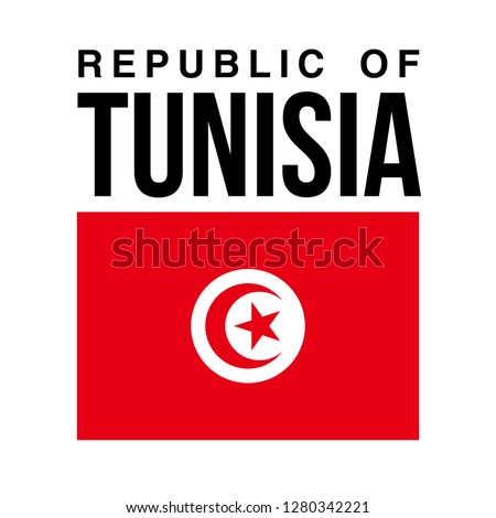 illustration festive banner with state flag of The Republic of Tunisia. Card with flag and coat of arms Happy Republic of Tunisia Day 2019. picture banner March 20th of foundation day